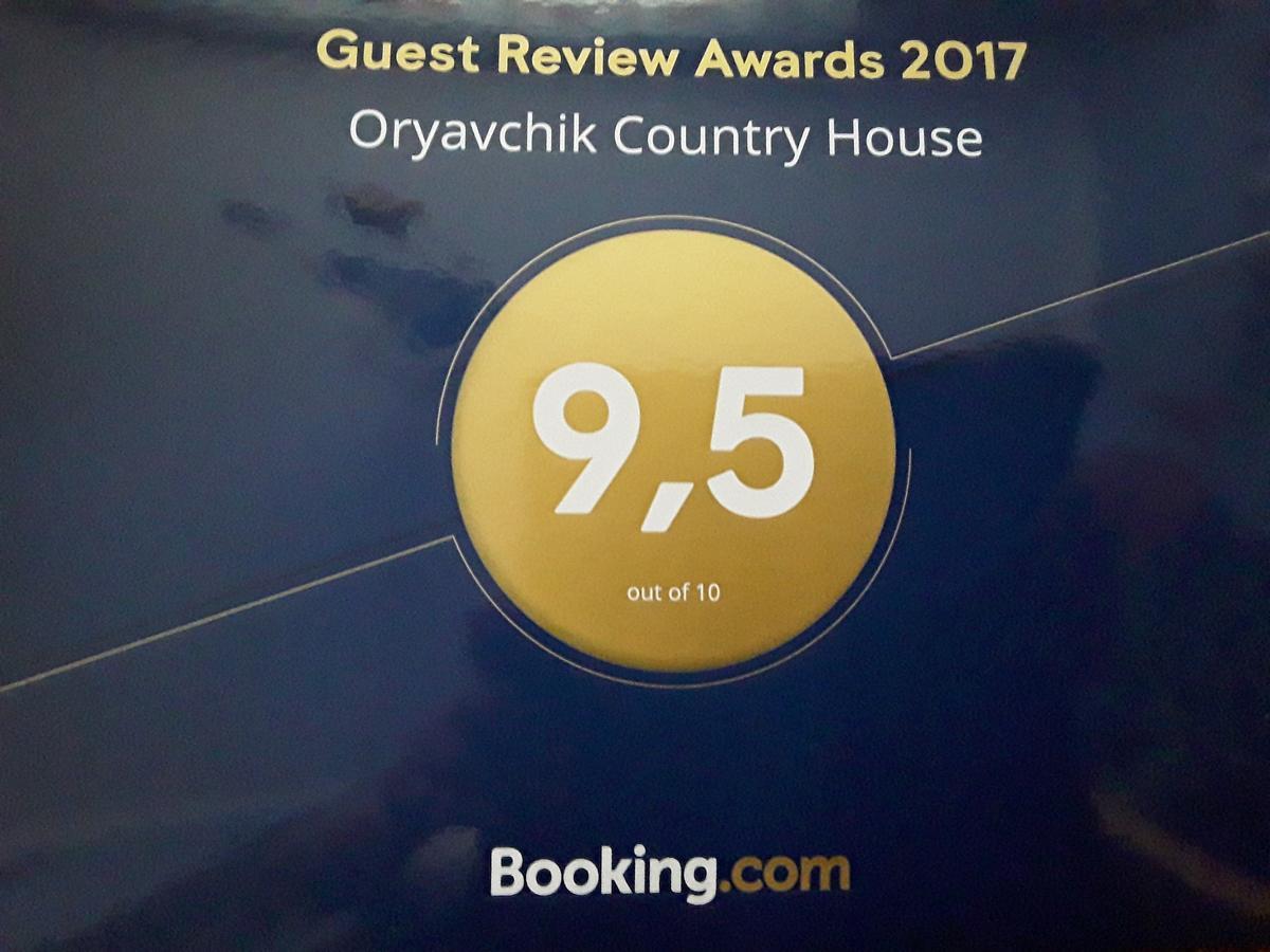 Oryavchik Country House Oryavchyk Exterior photo